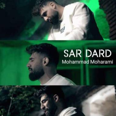 دانلود آهنگ سردرد محمد محرمی