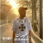دانلود آهنگ تهران علی رحمتی