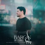 دانلود آهنگ بارون علی زارعی