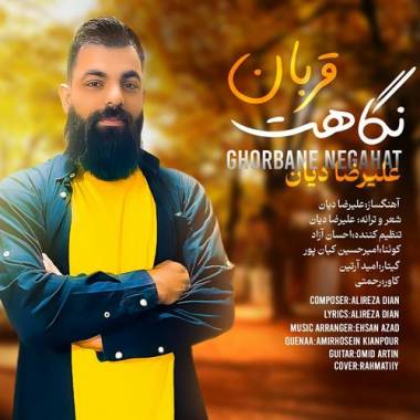 دانلود آهنگ قربان نگاهت علیرضا دیان