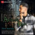 دانلود آهنگ زیر بارون اشکان رسا