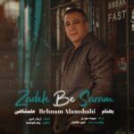 دانلود آهنگ زده به سرم بهنام علمشاهی