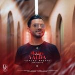 دانلود آهنگ یلدا فرداد انصاری
