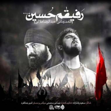 دانلود آهنگ دعای مادرم تاثیر کرده حامد زمانی