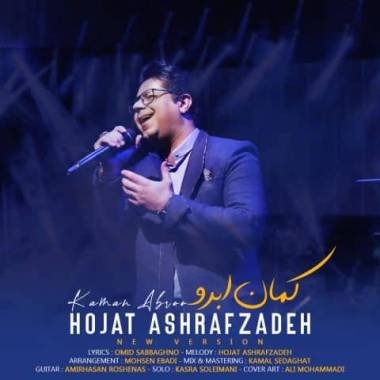 دانلود آهنگ کمان ابرو ورژن جدید حجت اشرف زاده