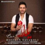 دانلود آهنگ یلدای من اون چشای قشنگته عشقم حسین توکلی