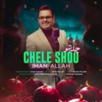 دانلود آهنگ چله شو ایمان فلاح