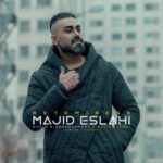 دانلود آهنگ به تو میرسه مجید اصلاحی