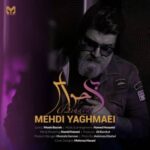 دانلود آهنگ بی حواس مهدی یغمایی