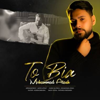 دانلود آهنگ تو بیا محمد آتش