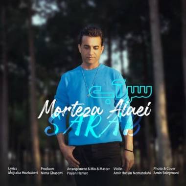 دانلود آهنگ سراب مرتضی علایی دانلود آهنگ سراب مرتضی علایی