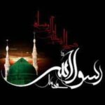 دانلود آهنگ آرام جانم نام محمد نوید راشد