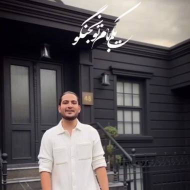 دانلود آهنگ اصلا نیواد