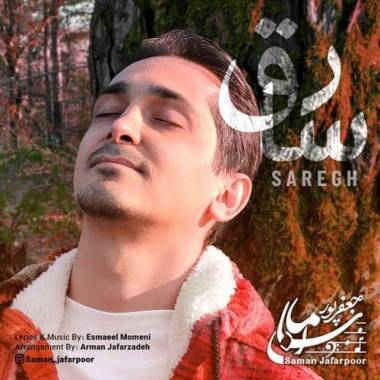 دانلود آهنگ سارق سامان جعفرپور