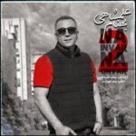 دانلود آهنگ نه اینور نه اونور ۲ بهنام علمشاهی