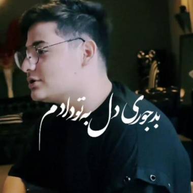 دانلود آهنگ میشه نری (دلی) عرفان ابرا