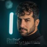 دانلود آهنگ در بهشت حسین منتظری