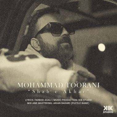 دانلود آهنگ شب آخر محمد تورانی