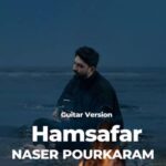 دانلود آهنگ همسفر ورژن گیتار ناصر پورکرم