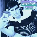 دانلود آهنگ فوت دودی رعد بینام