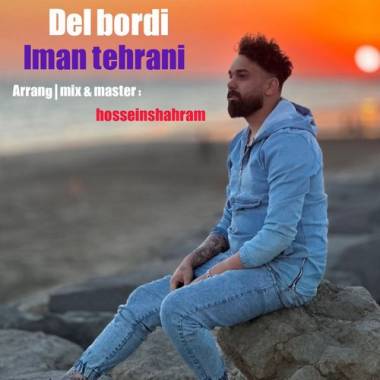 دانلود آهنگ دل بردی ایمان تهرانی