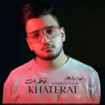 دانلود آهنگ خاطرات مهدی انتظار