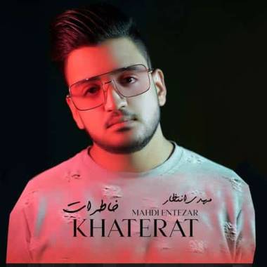 دانلود آهنگ خاطرات مهدی انتظار