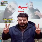 دانلود آهنگ برد برد رعد بینام
