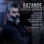دانلود آهنگ بازنده مرتضی سرمدی
