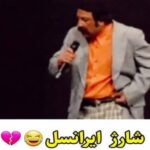 دانلود آهنگ عاشق هرکی شدم شارژ ایرانسل خواست صمد ممد