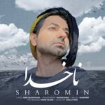 دانلود آهنگ ناخدا شارومین