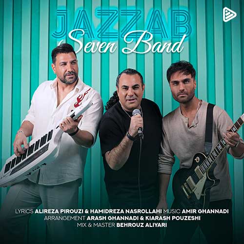 دانلود آهنگ سون بند تورو دیدم و دیگه قلبم رو تو حساس شد دانلود آهنگ تورو دیدم و دیگه قلبم رو تو حساس شد از سون بند