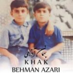 دانلود آهنگ خاک بهمان آذری