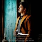 دانلود آهنگ حس تو بهنام ابراهیم پور