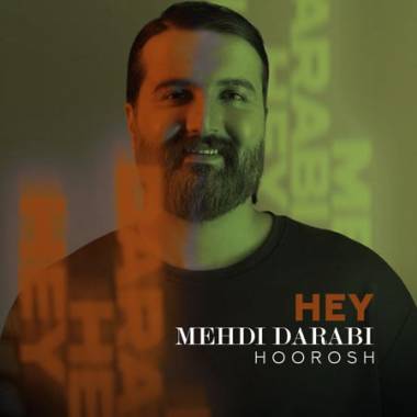 دانلود آهنگ هی بگو قیمت چشاتو ببینم چنده هوروش بند