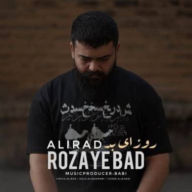 دانلود آهنگ روزای بد علیراد