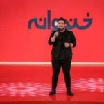 دانلود آهنگ چال گونه آرون افشار