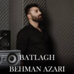 دانلود آهنگ باتلاق بهمان آذری