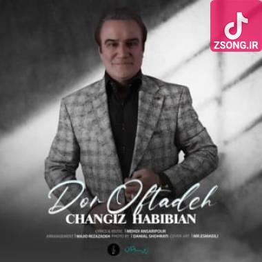 دانلود آهنگ دور افتاده چنگیز حبیبیان