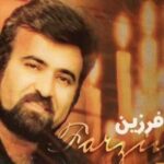 دانلود آهنگ خسته ترین فرزین