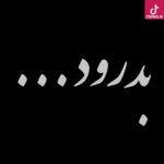 دانلود آهنگ گوگوش نگو بدرود / به این زودی نگو دیر به این زودی نگو بدرود