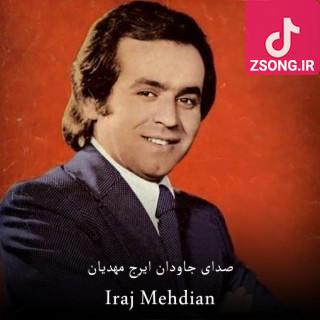دانلود آهنگ ایرج مهدیان پیداش نمیشه / دلم مث غروبه،وفاداری دروغه