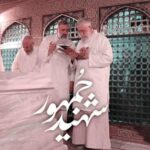 دانلود آهنگ  مرکز موسیقی مأوا شهید جمهور