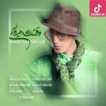 دانلود آهنگ مرتضی پاشایی وقتشه میدونم / خدا کنه یه روزی بیاد دوباره مال من بشی