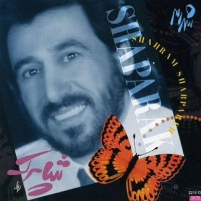 دانلود آهنگ شهرام شب پره شاپرک / هر کی اومد تو زندگیم نشد که عاشقش بشم دانلود آهنگ شهرام شب پره شاپرک / هر کی اومد تو زندگیم نشد که عاشقش بشم