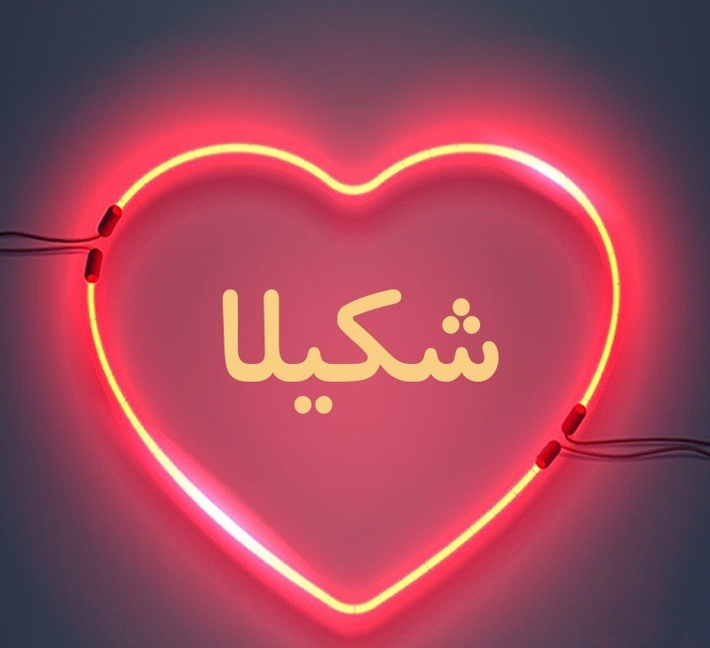 دانلود آهنگ من غلام قمرم شکیلا