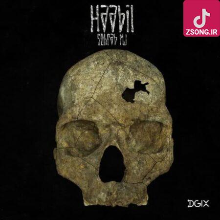 دانلود آهنگ سهراب ام جی هابیل دانلود آهنگ سهراب ام جی هابیل / صفر بیست و یک واسه اوناییه که توشن نه واسه چوپونایی كه دورن