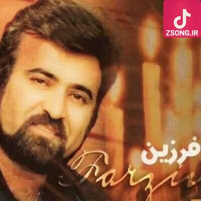 دانلود آهنگ فرزین نفس / با گریه به تو گفتم بشنو تو صدای من