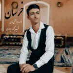 دانلود آهنگ خراسان ابوالفضل فروهی