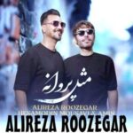 دانلود آهنگ  علیرضا روزگار و حسام الدین موسوی مثل پروانه (من دلم میره واسه حساس شدنات)
